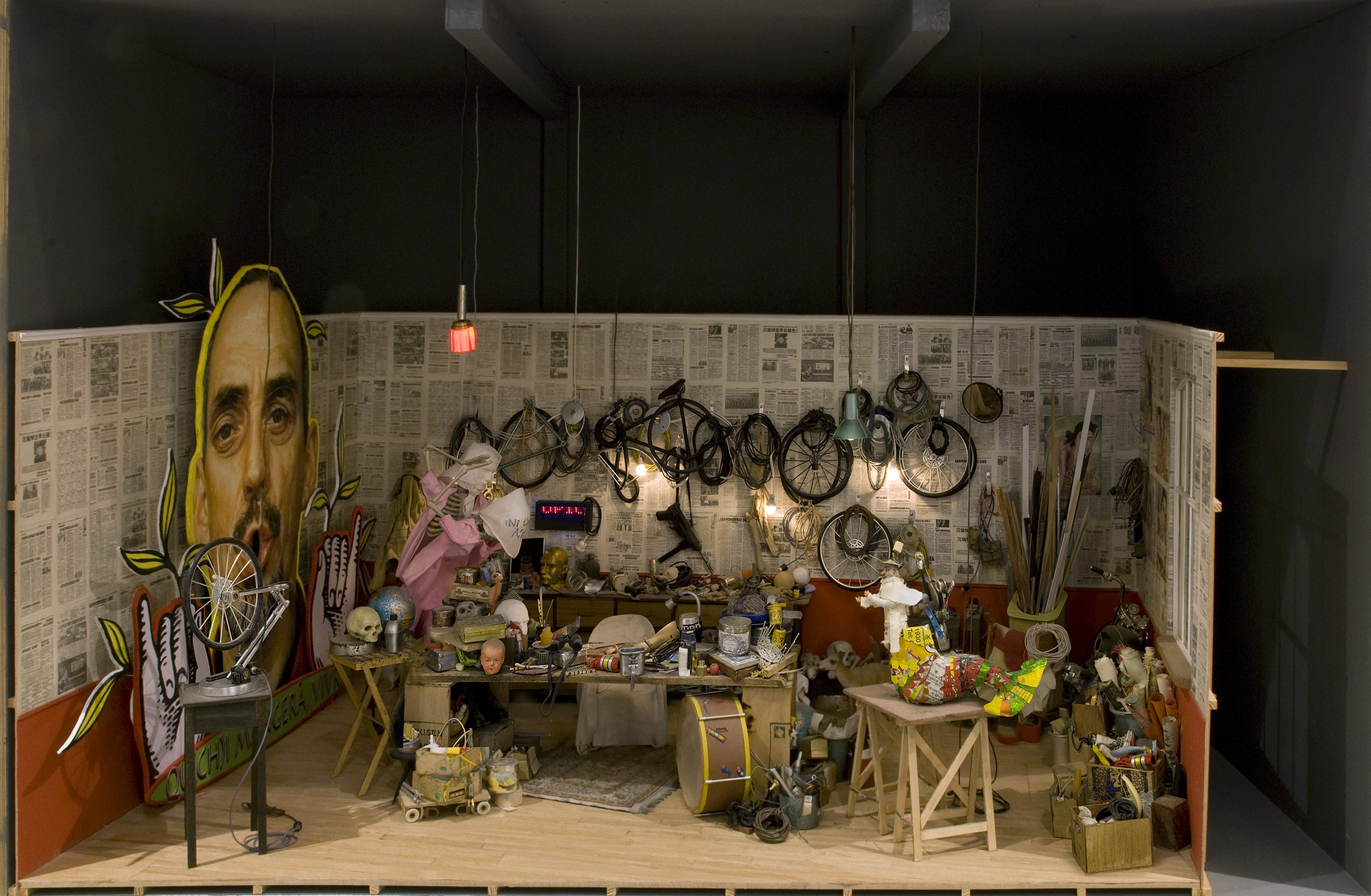 Atelier